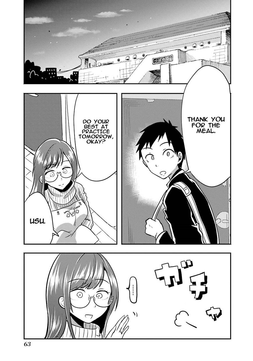 Yakumo-san wa Edzuke ga Shitai. Chapter 2 page 22 - Chapter 2 : Yakumo-san buys a rice cooker
