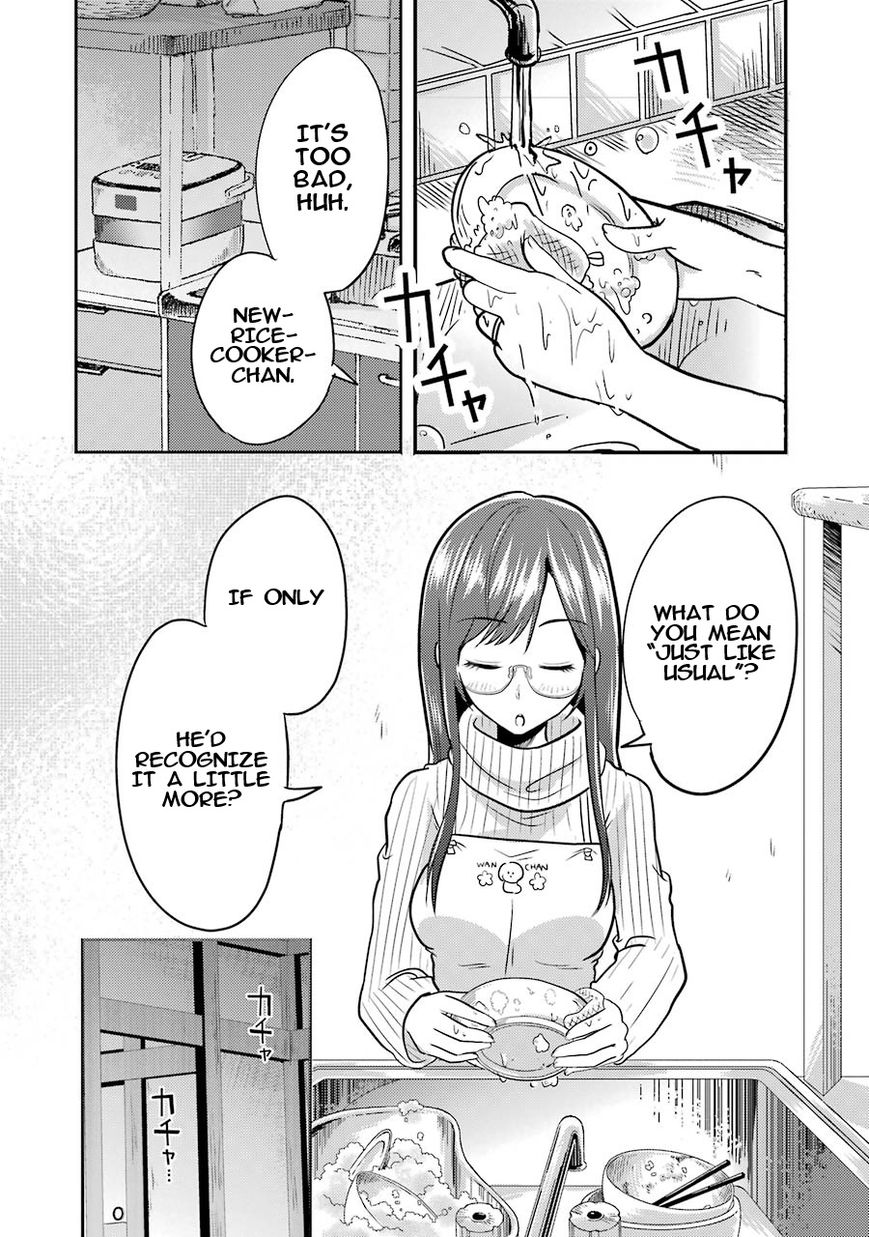 Yakumo-san wa Edzuke ga Shitai. Chapter 2 page 23 - Chapter 2 : Yakumo-san buys a rice cooker