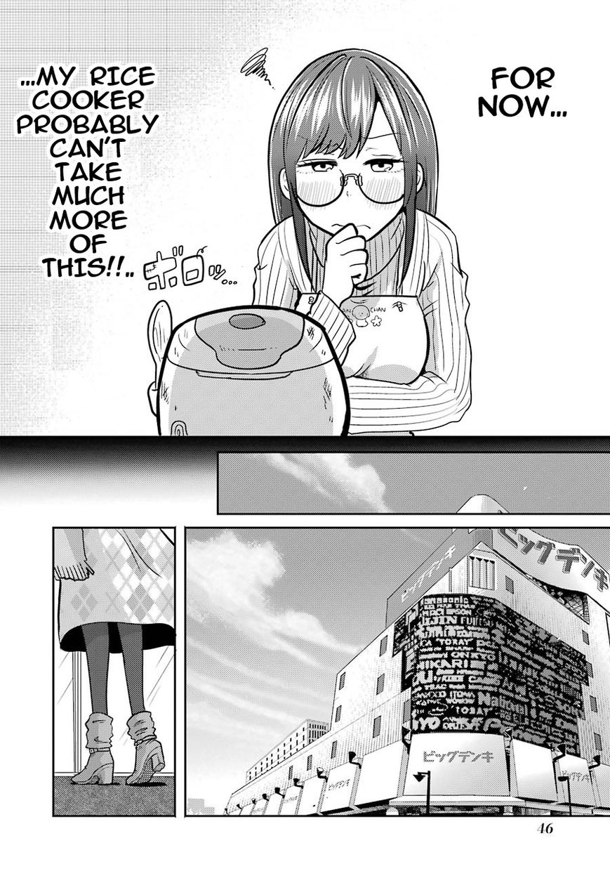 Yakumo-san wa Edzuke ga Shitai. Chapter 2 page 5 - Chapter 2 : Yakumo-san buys a rice cooker