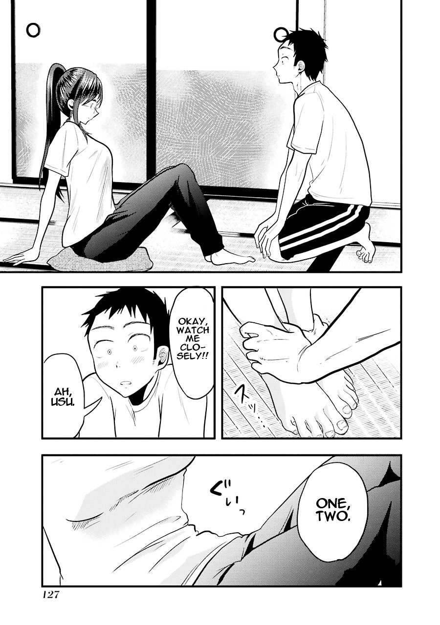 Yakumo-san wa Edzuke ga Shitai. Chapter 20 page 12 - Chapter 20 : LIMIT・BREAK!!