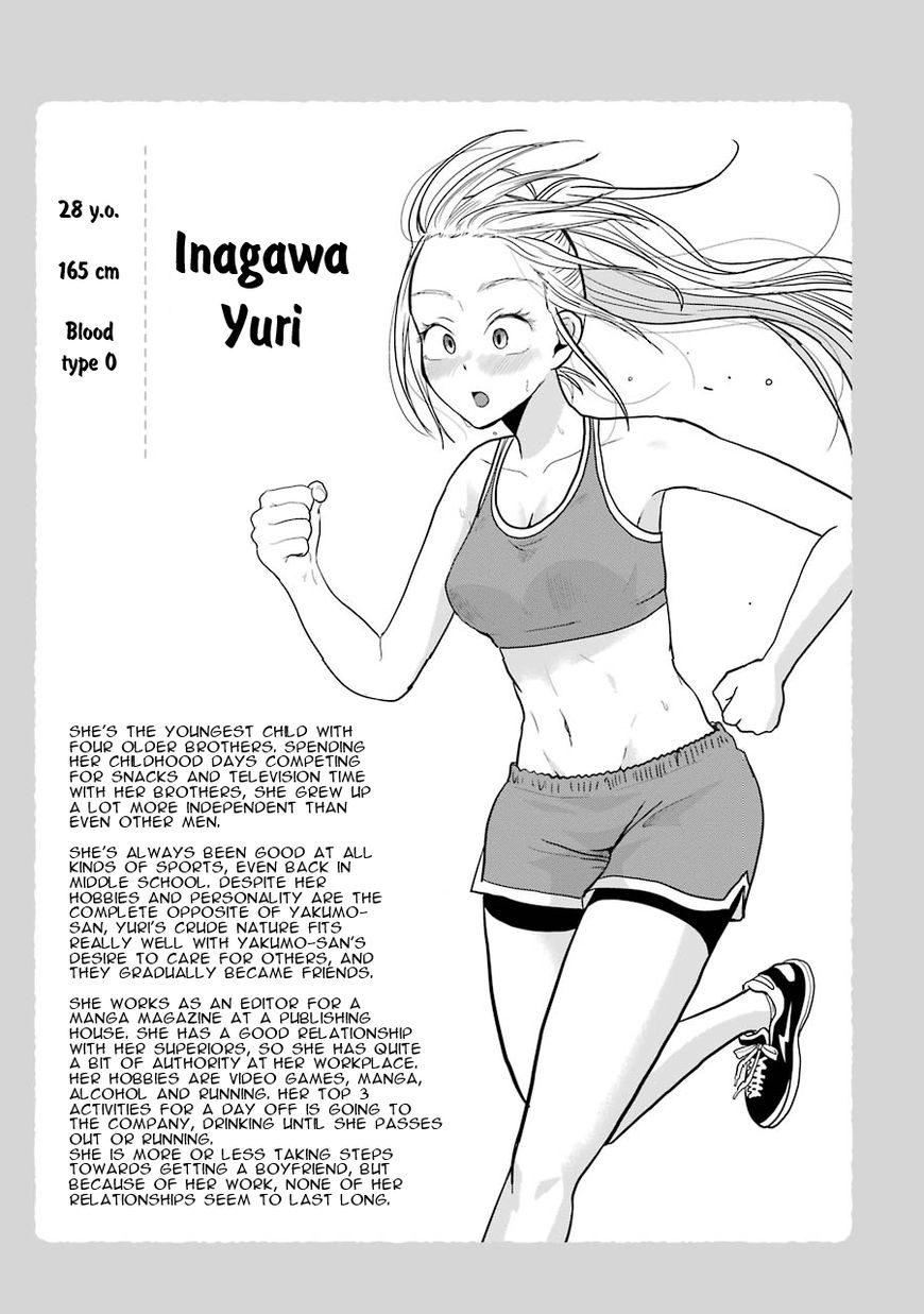 Yakumo-san wa Edzuke ga Shitai. Chapter 21.5 page 10 - Chapter 21.5 : College girl compilation