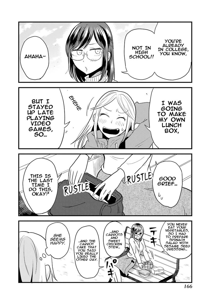 Yakumo-san wa Edzuke ga Shitai. Chapter 21.5 page 3 - Chapter 21.5 : College girl compilation