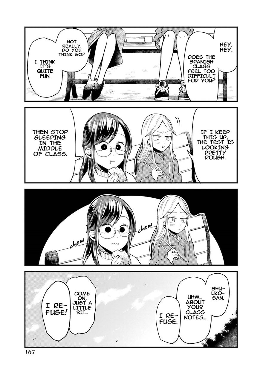 Yakumo-san wa Edzuke ga Shitai. Chapter 21.5 page 4 - Chapter 21.5 : College girl compilation