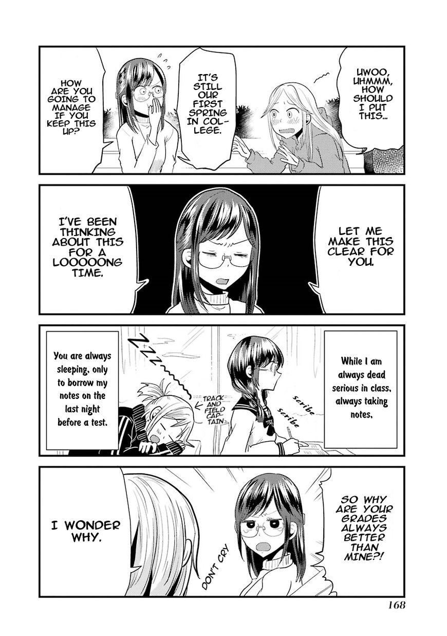 Yakumo-san wa Edzuke ga Shitai. Chapter 21.5 page 5 - Chapter 21.5 : College girl compilation