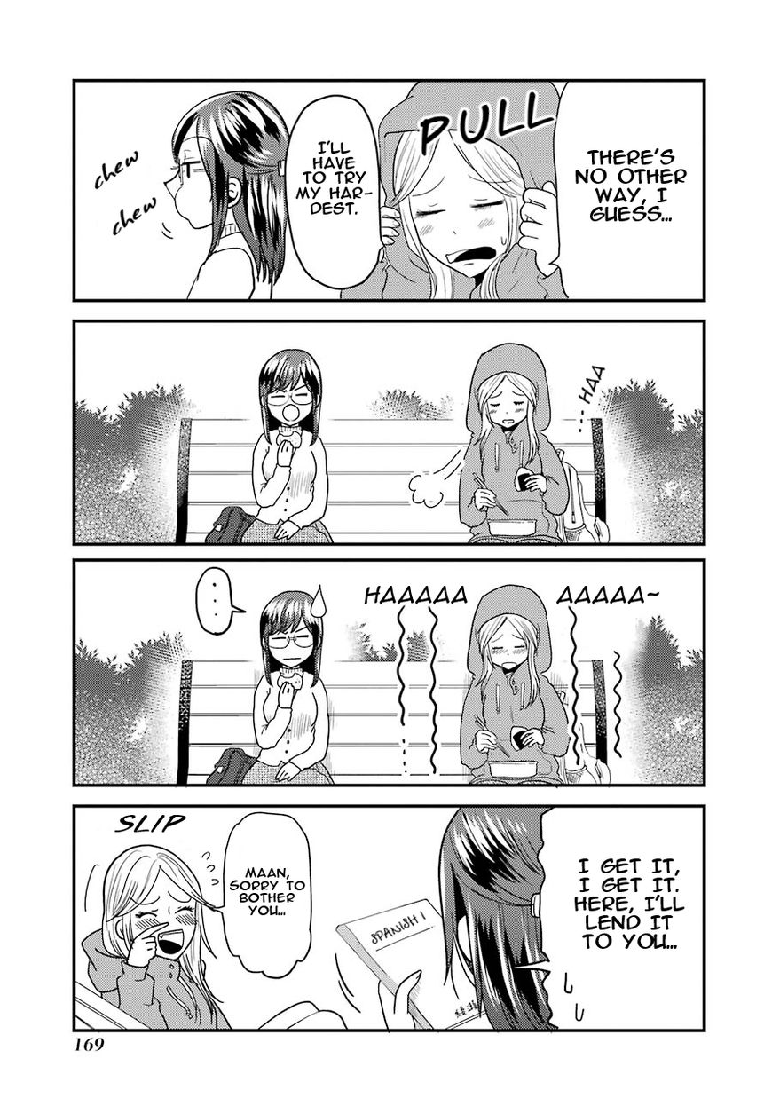 Yakumo-san wa Edzuke ga Shitai. Chapter 21.5 page 6 - Chapter 21.5 : College girl compilation