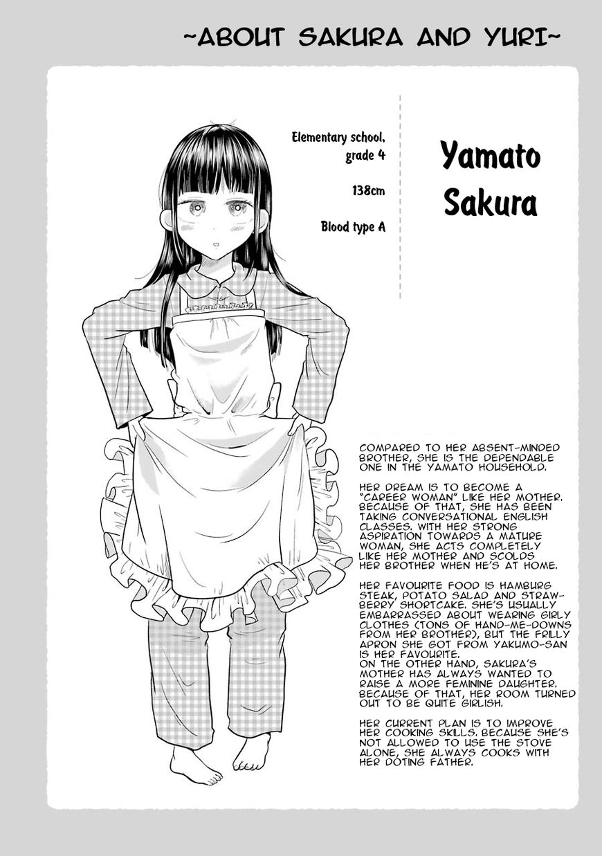 Yakumo-san wa Edzuke ga Shitai. Chapter 21.5 page 9 - Chapter 21.5 : College girl compilation