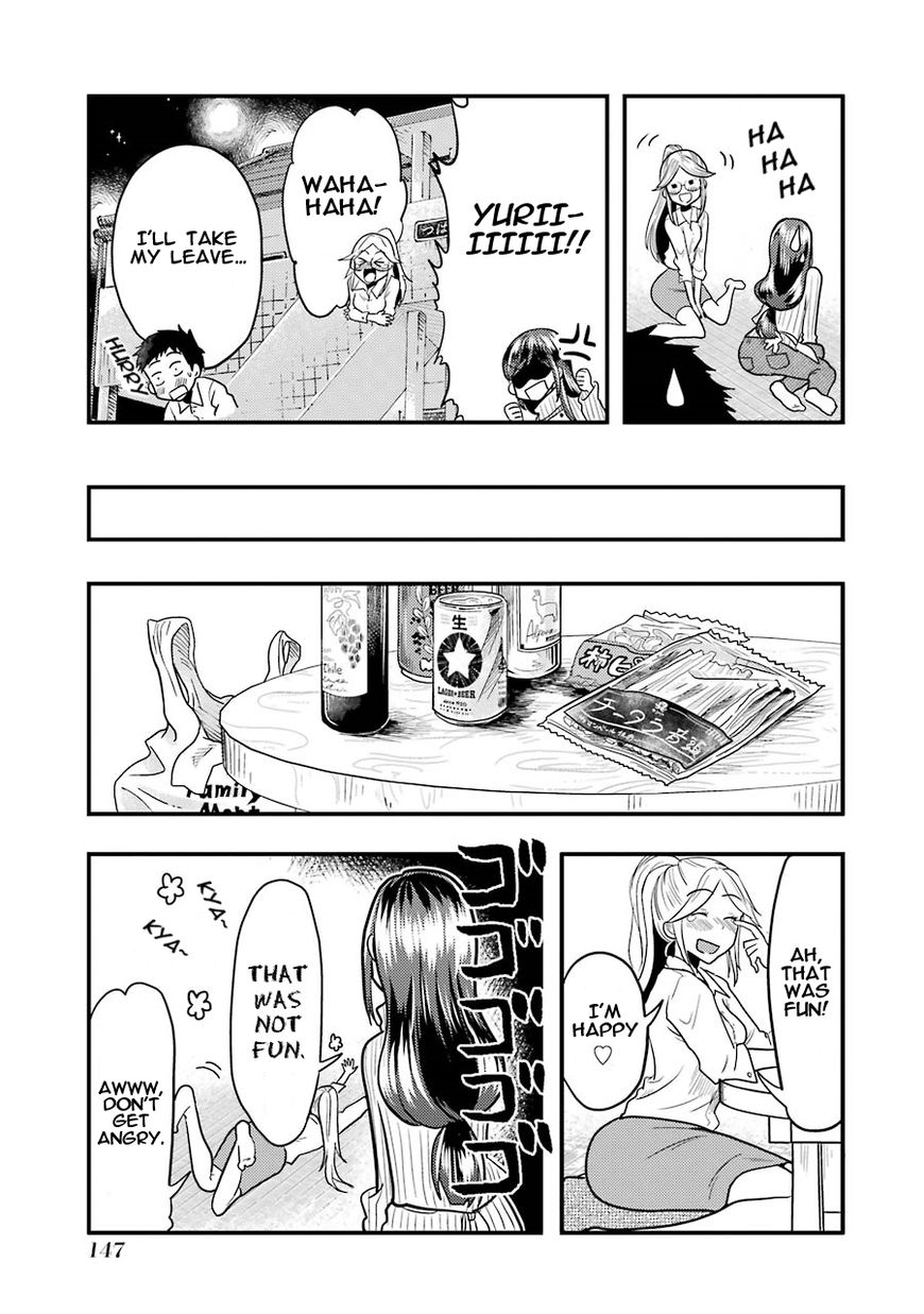 Yakumo-san wa Edzuke ga Shitai. Chapter 21 page 10 - Chapter 21 : Restless night