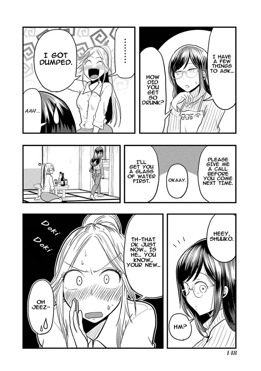 Yakumo-san wa Edzuke ga Shitai. Chapter 21 page 11 - Chapter 21 : Restless night