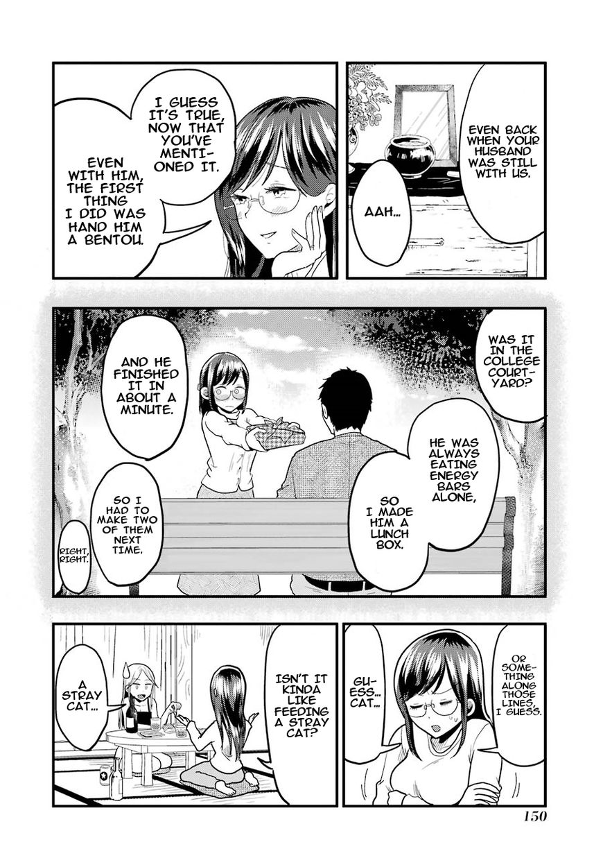 Yakumo-san wa Edzuke ga Shitai. Chapter 21 page 13 - Chapter 21 : Restless night
