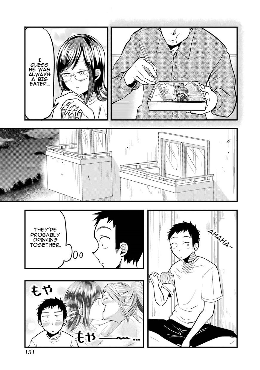 Yakumo-san wa Edzuke ga Shitai. Chapter 21 page 14 - Chapter 21 : Restless night