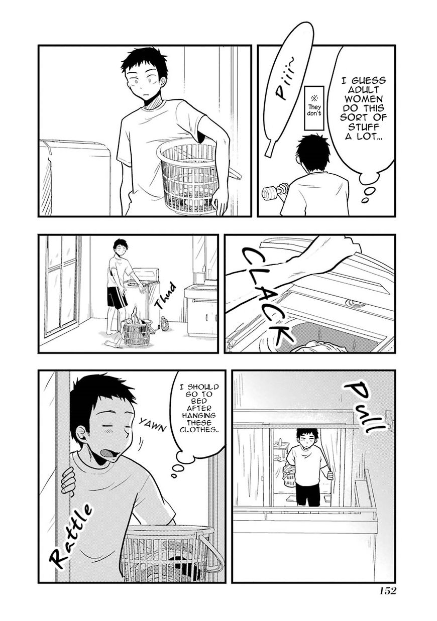 Yakumo-san wa Edzuke ga Shitai. Chapter 21 page 15 - Chapter 21 : Restless night