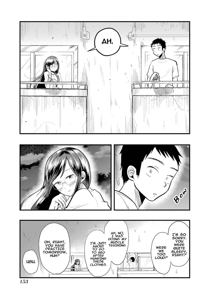 Yakumo-san wa Edzuke ga Shitai. Chapter 21 page 16 - Chapter 21 : Restless night