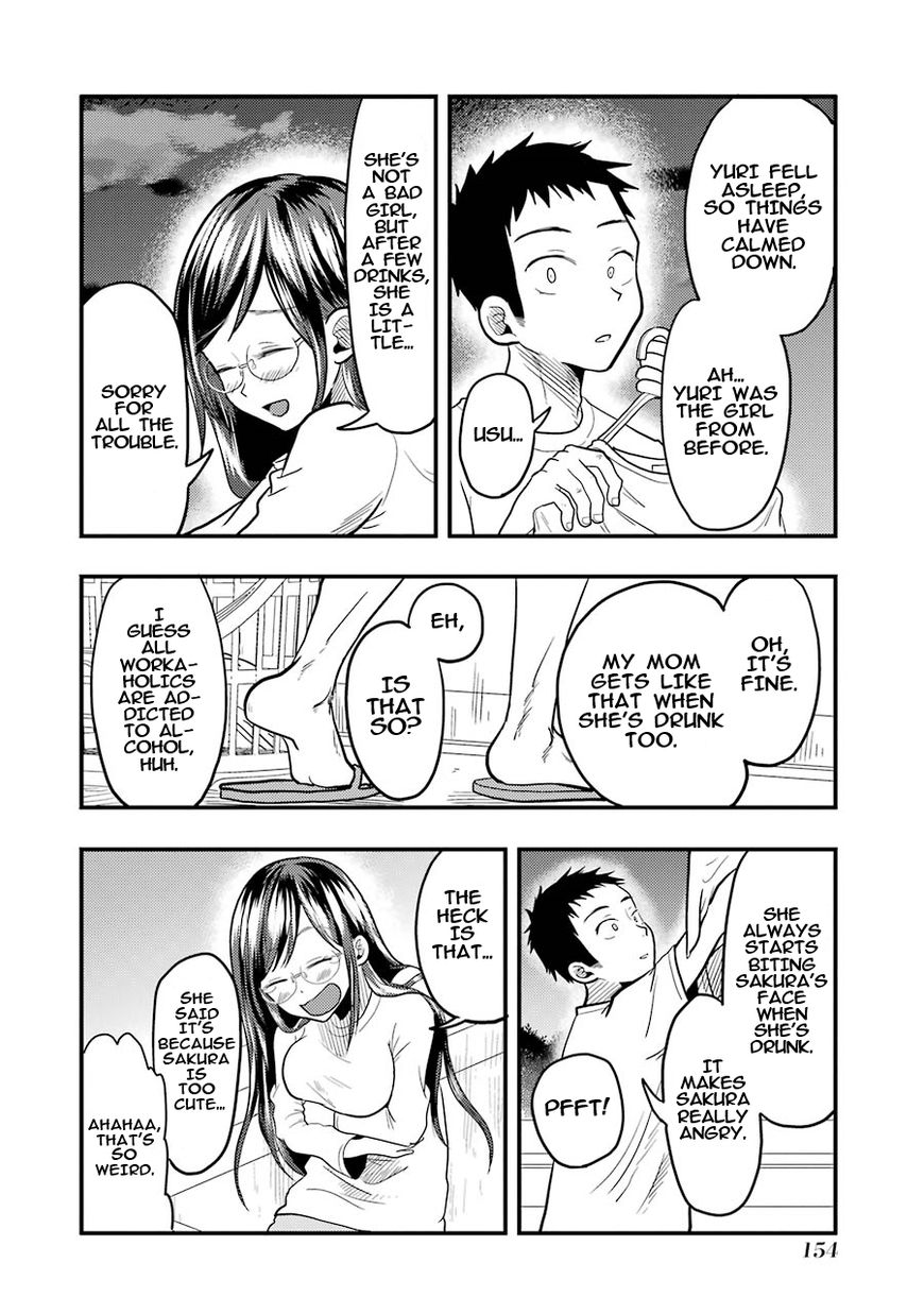 Yakumo-san wa Edzuke ga Shitai. Chapter 21 page 17 - Chapter 21 : Restless night