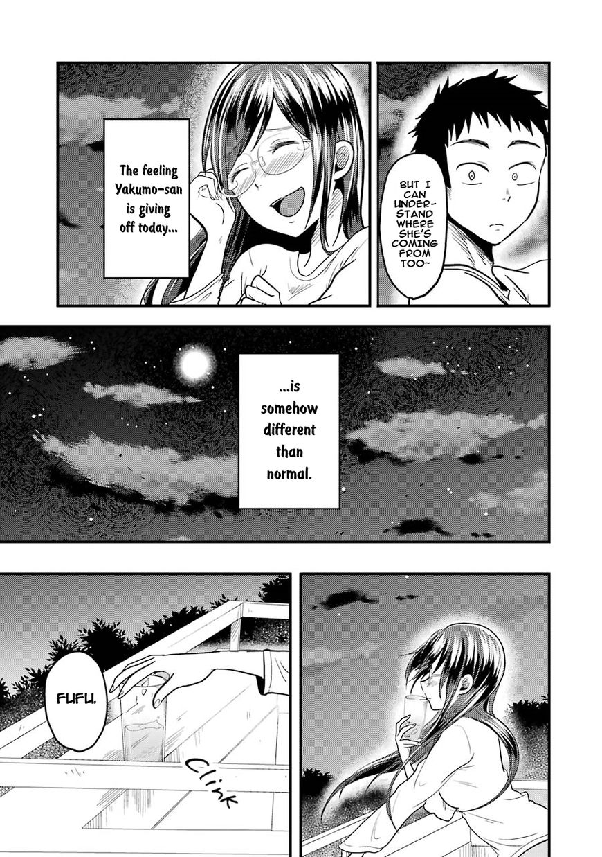 Yakumo-san wa Edzuke ga Shitai. Chapter 21 page 18 - Chapter 21 : Restless night