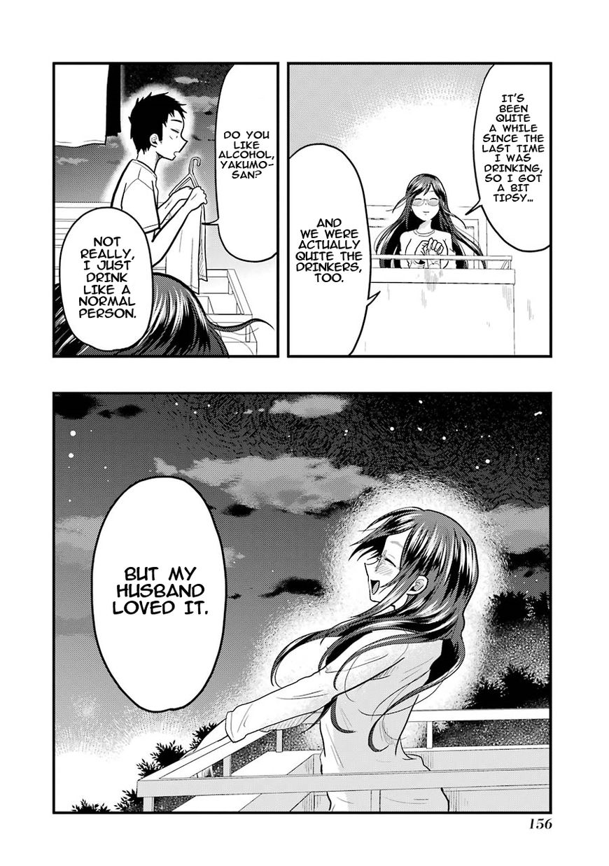 Yakumo-san wa Edzuke ga Shitai. Chapter 21 page 19 - Chapter 21 : Restless night