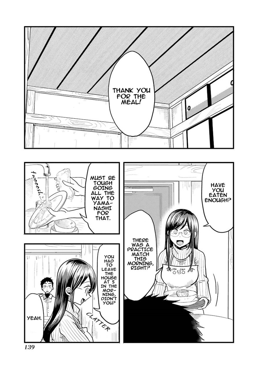 Yakumo-san wa Edzuke ga Shitai. Chapter 21 page 2 - Chapter 21 : Restless night