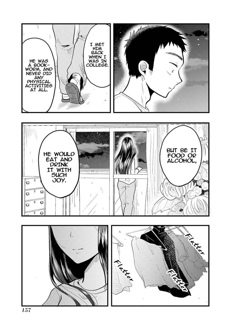 Yakumo-san wa Edzuke ga Shitai. Chapter 21 page 20 - Chapter 21 : Restless night