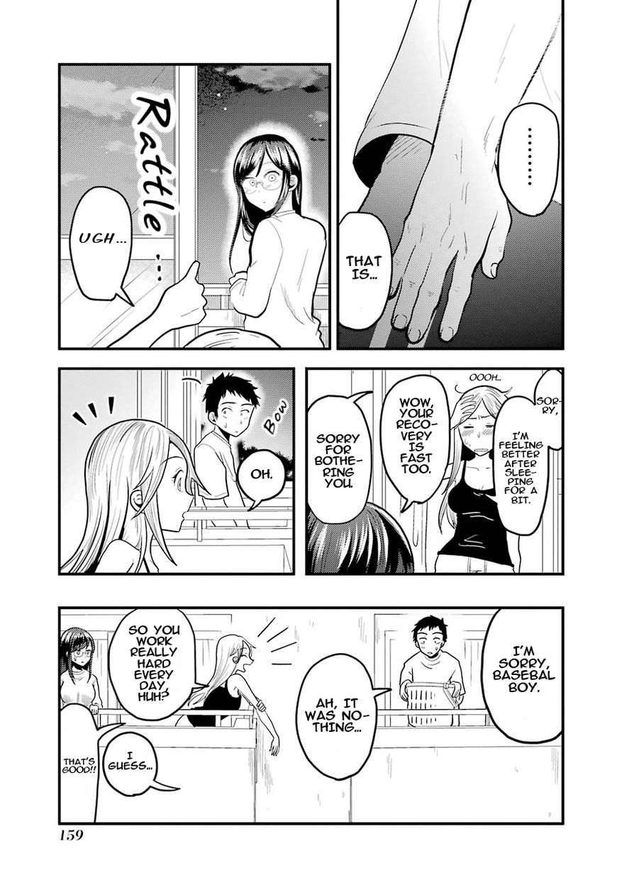 Yakumo-san wa Edzuke ga Shitai. Chapter 21 page 22 - Chapter 21 : Restless night