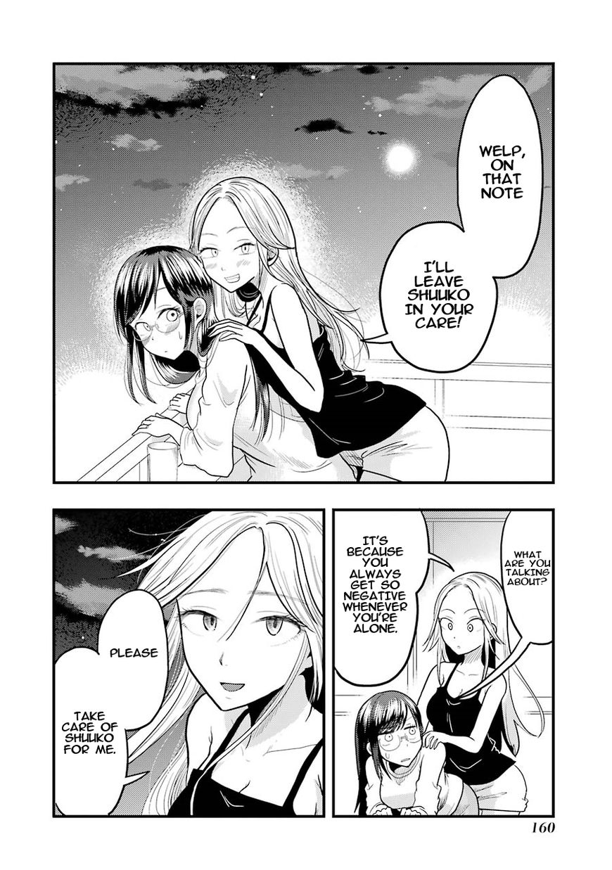 Yakumo-san wa Edzuke ga Shitai. Chapter 21 page 23 - Chapter 21 : Restless night