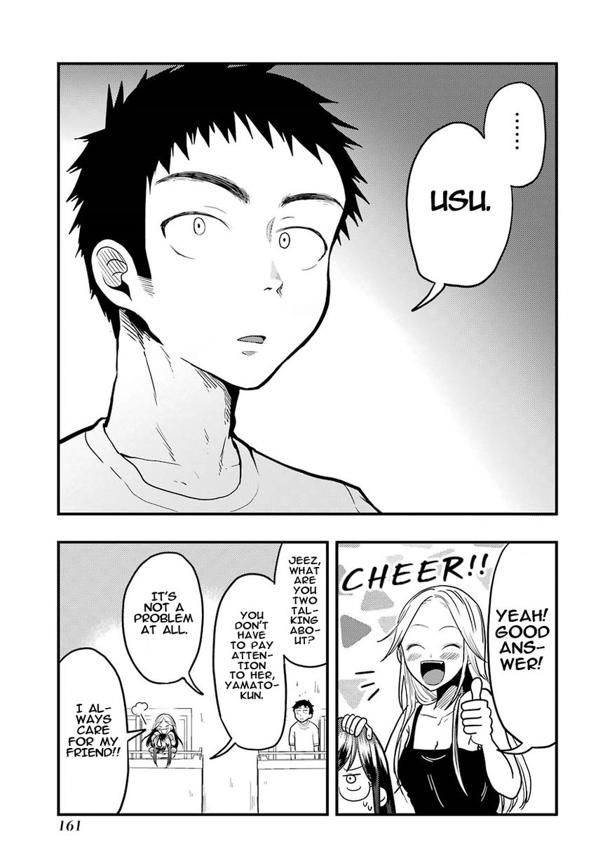 Yakumo-san wa Edzuke ga Shitai. Chapter 21 page 24 - Chapter 21 : Restless night