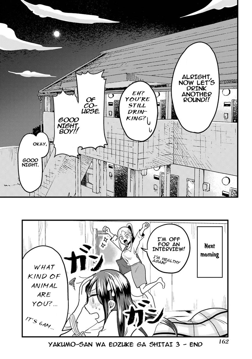 Yakumo-san wa Edzuke ga Shitai. Chapter 21 page 25 - Chapter 21 : Restless night