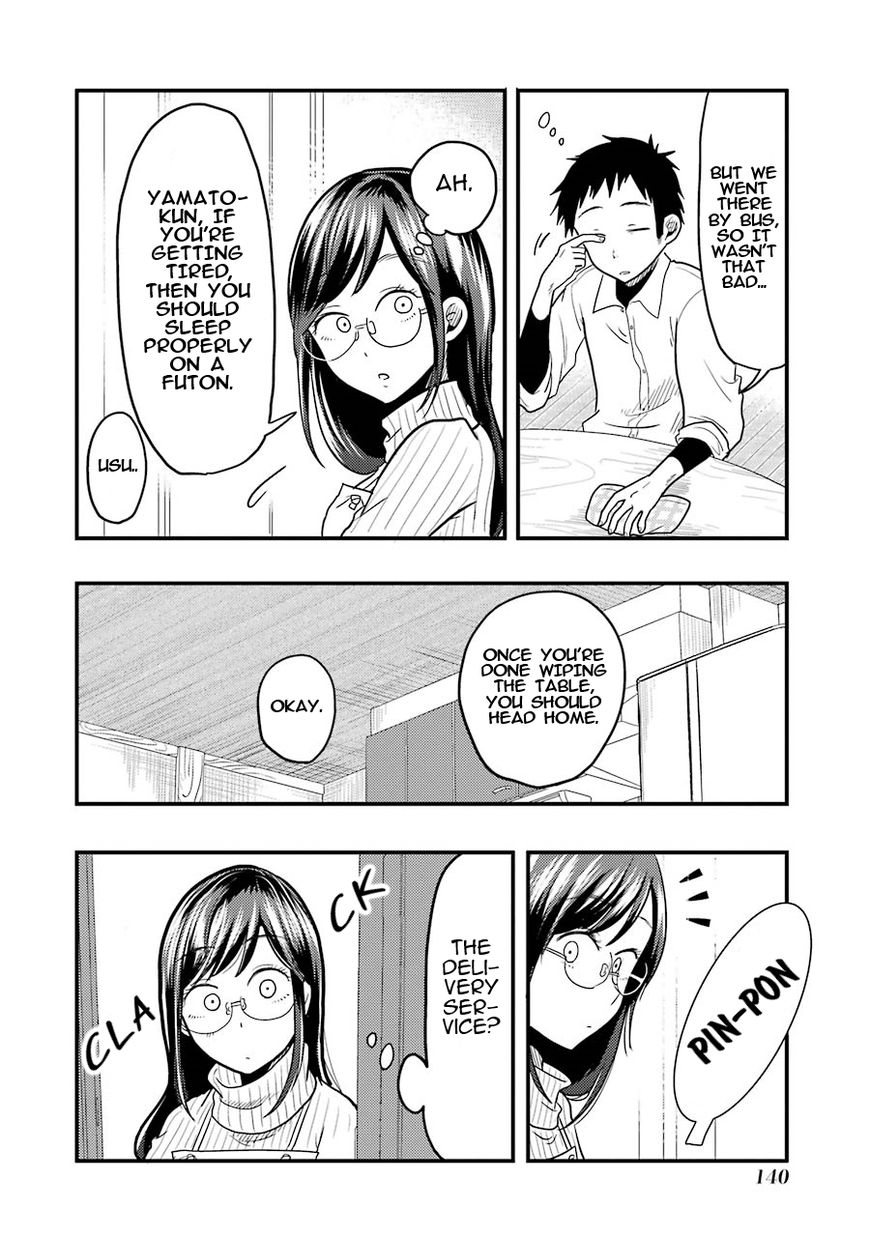 Yakumo-san wa Edzuke ga Shitai. Chapter 21 page 3 - Chapter 21 : Restless night