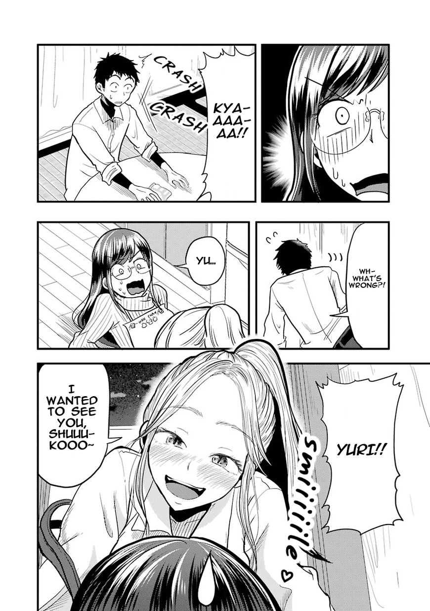 Yakumo-san wa Edzuke ga Shitai. Chapter 21 page 5 - Chapter 21 : Restless night