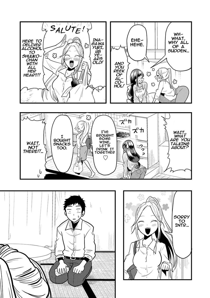 Yakumo-san wa Edzuke ga Shitai. Chapter 21 page 6 - Chapter 21 : Restless night
