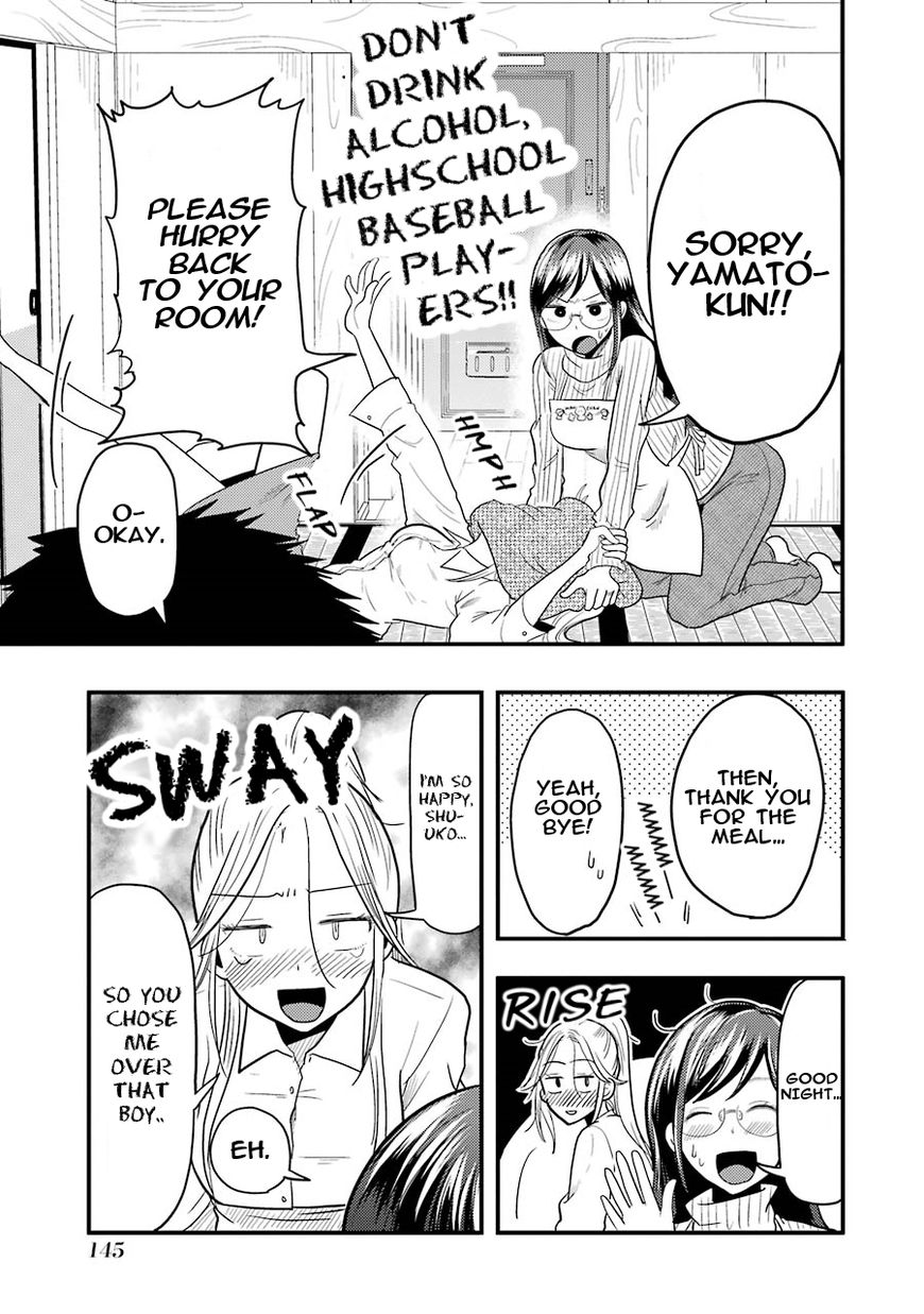 Yakumo-san wa Edzuke ga Shitai. Chapter 21 page 8 - Chapter 21 : Restless night