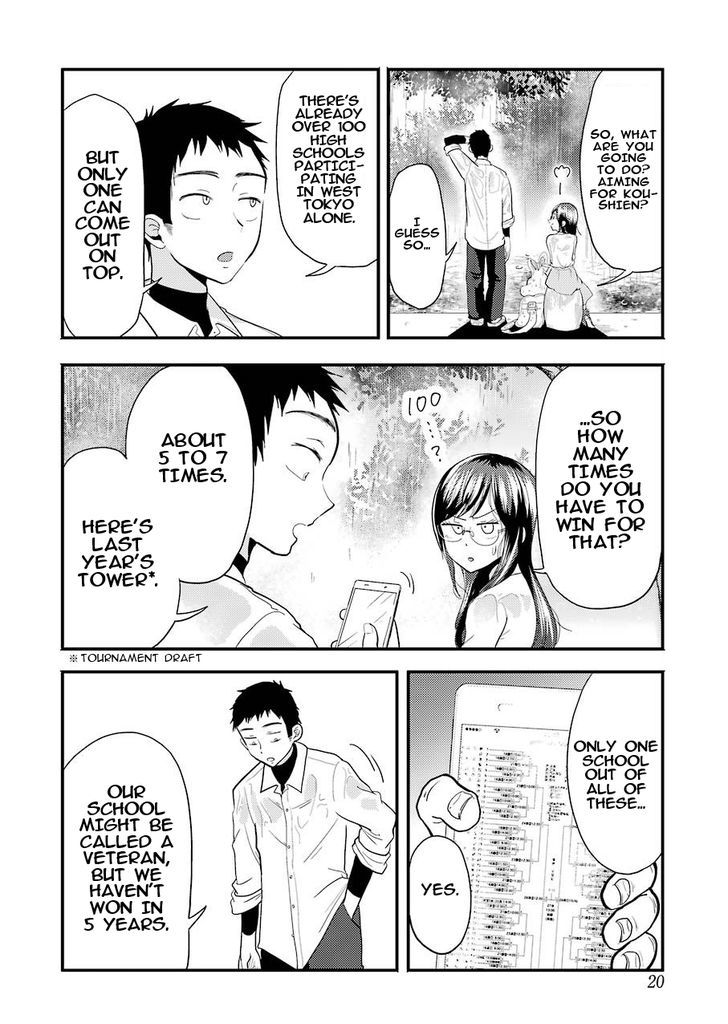 Yakumo-san wa Edzuke ga Shitai. Chapter 22.2 page 12 - Chapter 22 : Summer hunch  (v2)