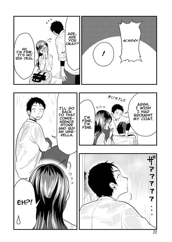Yakumo-san wa Edzuke ga Shitai. Chapter 22.2 page 14 - Chapter 22 : Summer hunch  (v2)