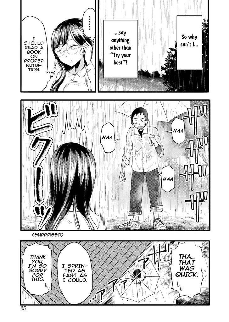 Yakumo-san wa Edzuke ga Shitai. Chapter 22.2 page 17 - Chapter 22 : Summer hunch  (v2)