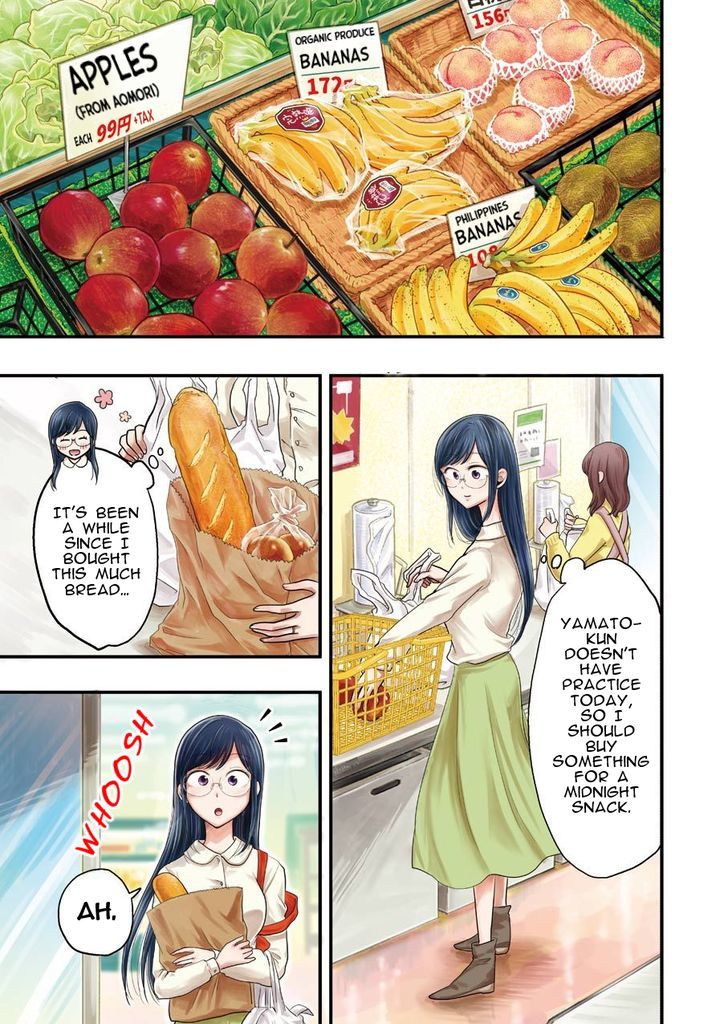 Yakumo-san wa Edzuke ga Shitai. Chapter 22.2 page 4 - Chapter 22 : Summer hunch  (v2)