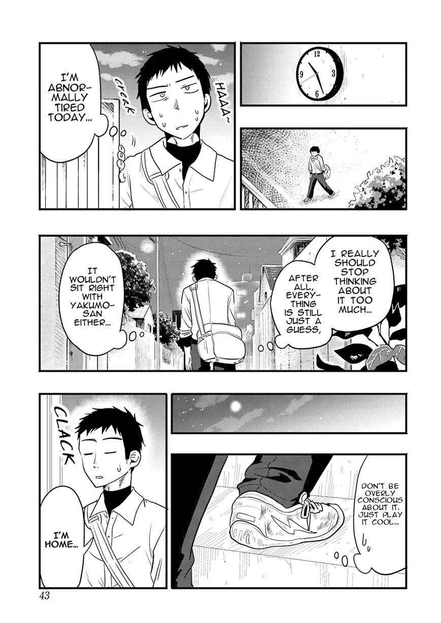 Yakumo-san wa Edzuke ga Shitai. Chapter 23 page 11 - Chapter 23 : A boy's endless worries