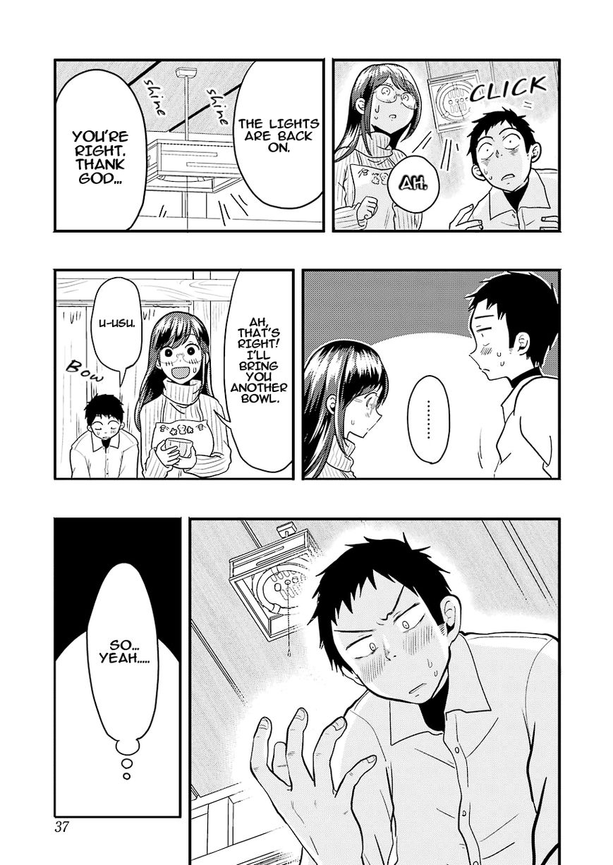Yakumo-san wa Edzuke ga Shitai. Chapter 23 page 5 - Chapter 23 : A boy's endless worries