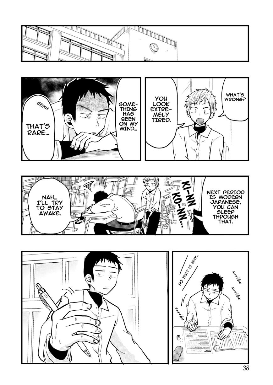 Yakumo-san wa Edzuke ga Shitai. Chapter 23 page 6 - Chapter 23 : A boy's endless worries