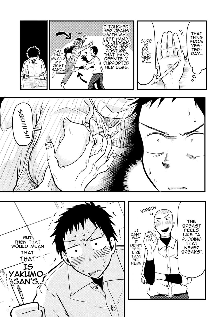 Yakumo-san wa Edzuke ga Shitai. Chapter 23 page 7 - Chapter 23 : A boy's endless worries