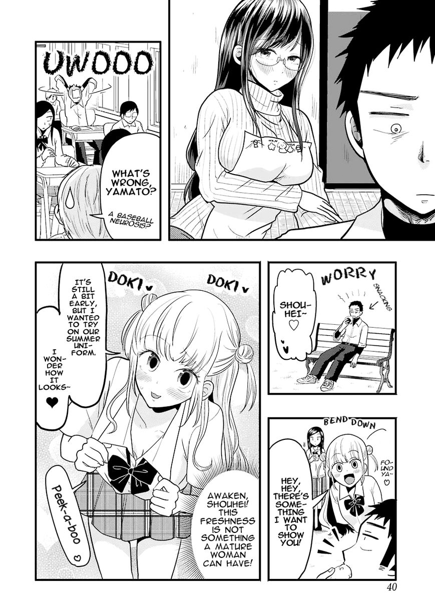 Yakumo-san wa Edzuke ga Shitai. Chapter 23 page 8 - Chapter 23 : A boy's endless worries