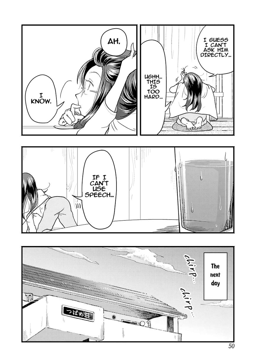 Yakumo-san wa Edzuke ga Shitai. Chapter 24 page 17 - Chapter 24 : The Yamato-kun Research report