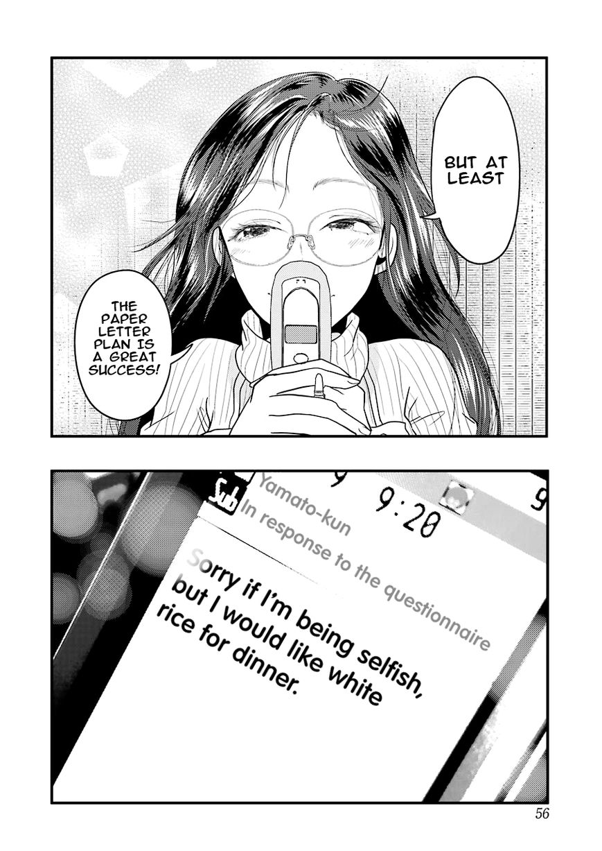 Yakumo-san wa Edzuke ga Shitai. Chapter 24 page 23 - Chapter 24 : The Yamato-kun Research report