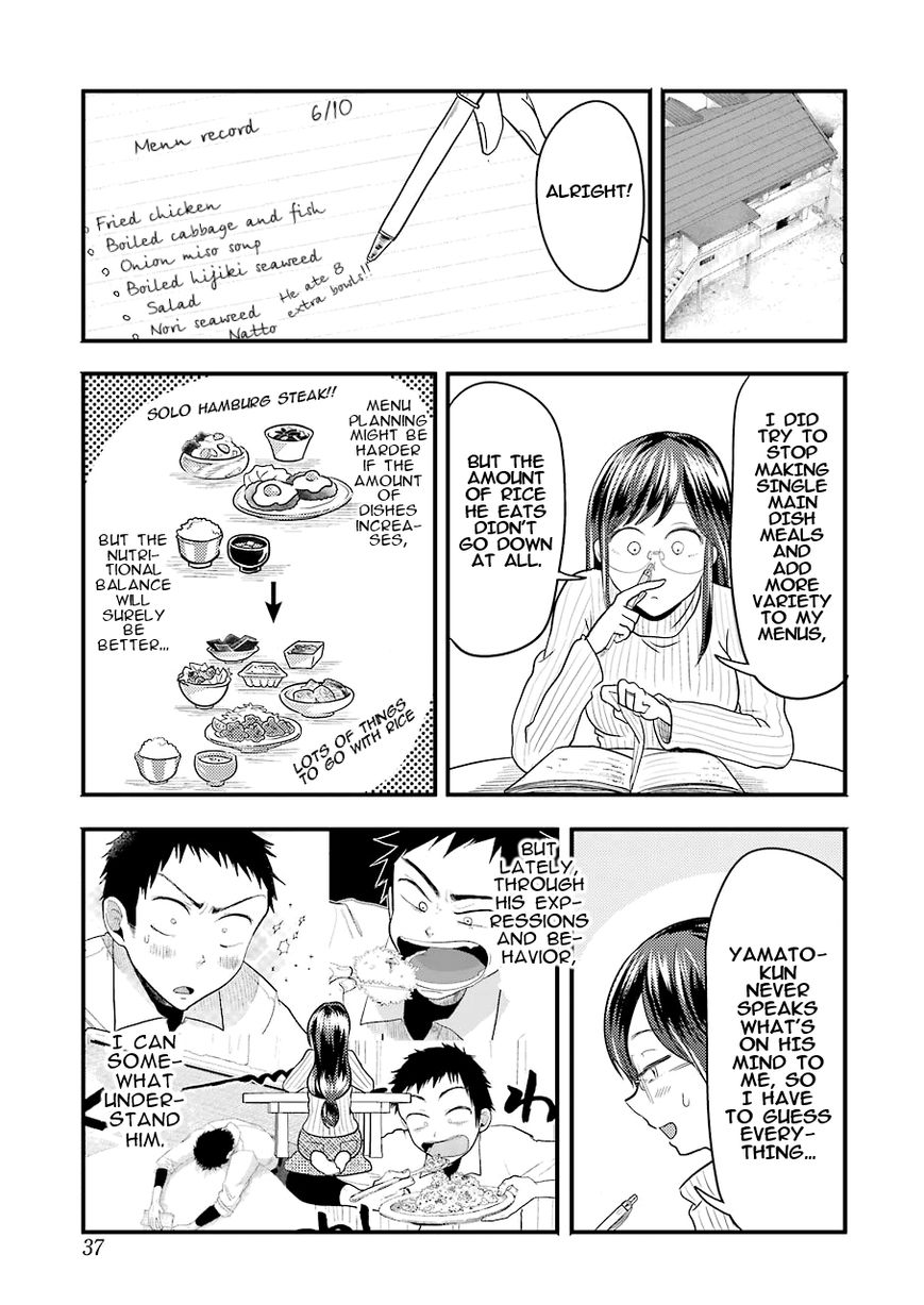 Yakumo-san wa Edzuke ga Shitai. Chapter 24 page 4 - Chapter 24 : The Yamato-kun Research report