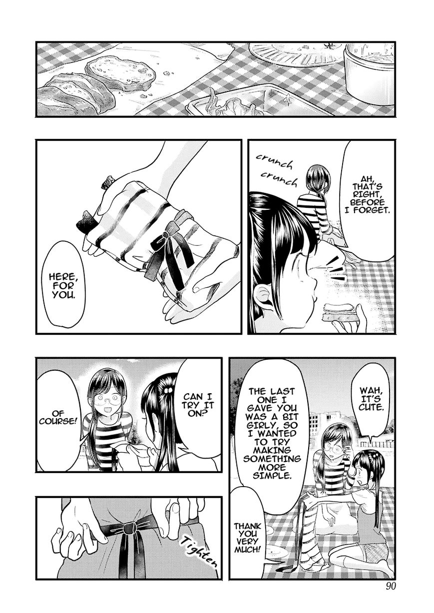 Yakumo-san wa Edzuke ga Shitai. Chapter 25 page 13 - Chapter 25 : Clover of happiness