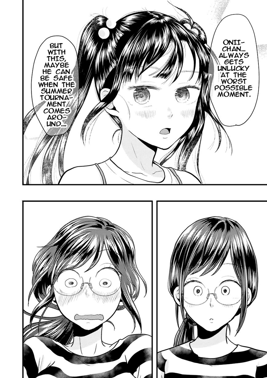 Yakumo-san wa Edzuke ga Shitai. Chapter 25 page 17 - Chapter 25 : Clover of happiness