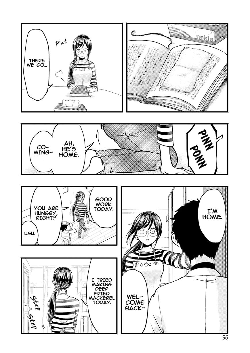 Yakumo-san wa Edzuke ga Shitai. Chapter 25 page 19 - Chapter 25 : Clover of happiness