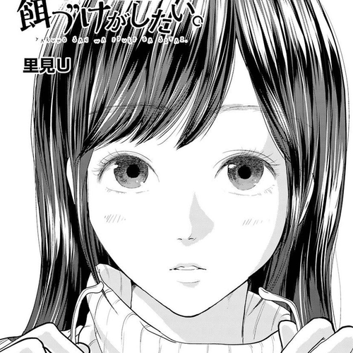 Yakumo-san wa Edzuke ga Shitai. Chapter 25 : Clover of happiness cover