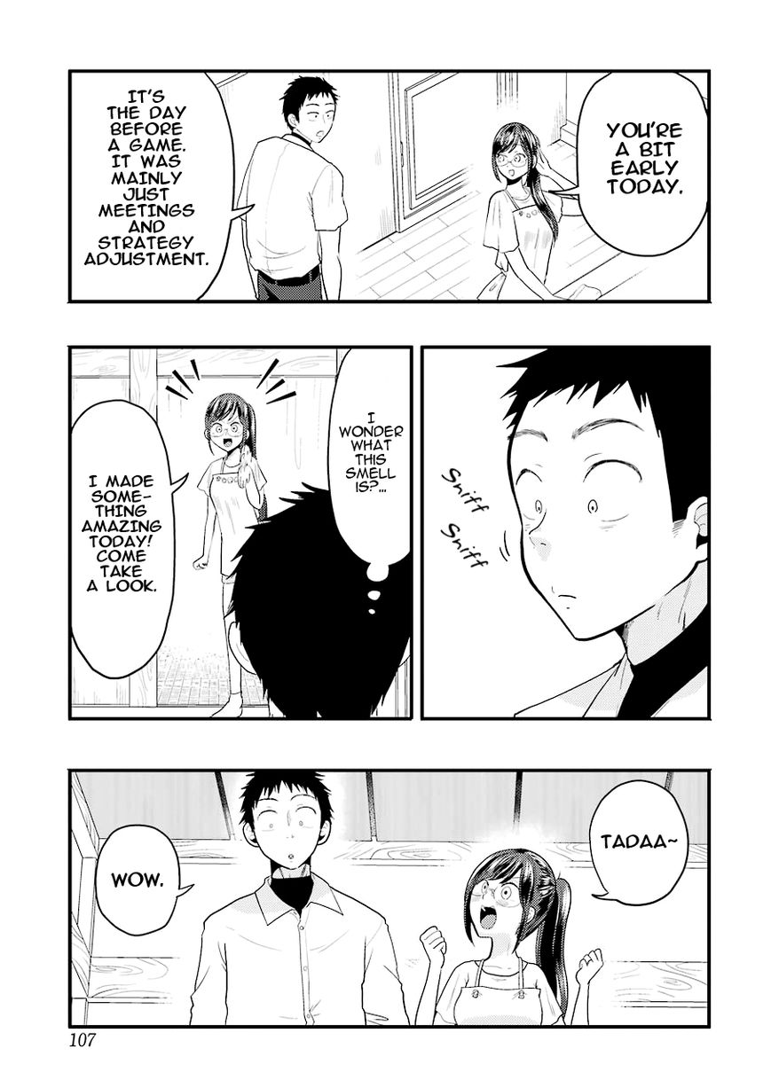 Yakumo-san wa Edzuke ga Shitai. Chapter 26 page 10 - Chapter 26 : Summer Koushien, START!!