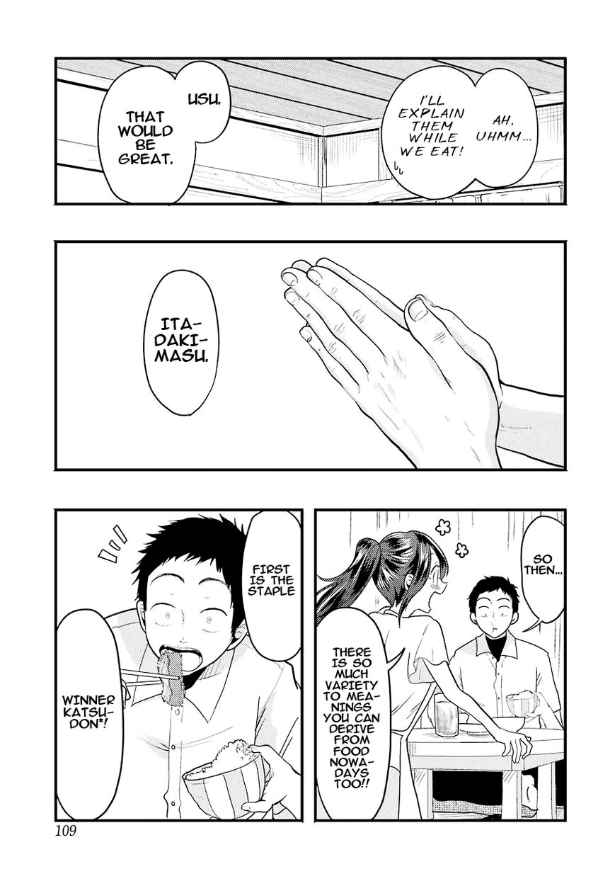 Yakumo-san wa Edzuke ga Shitai. Chapter 26 page 12 - Chapter 26 : Summer Koushien, START!!