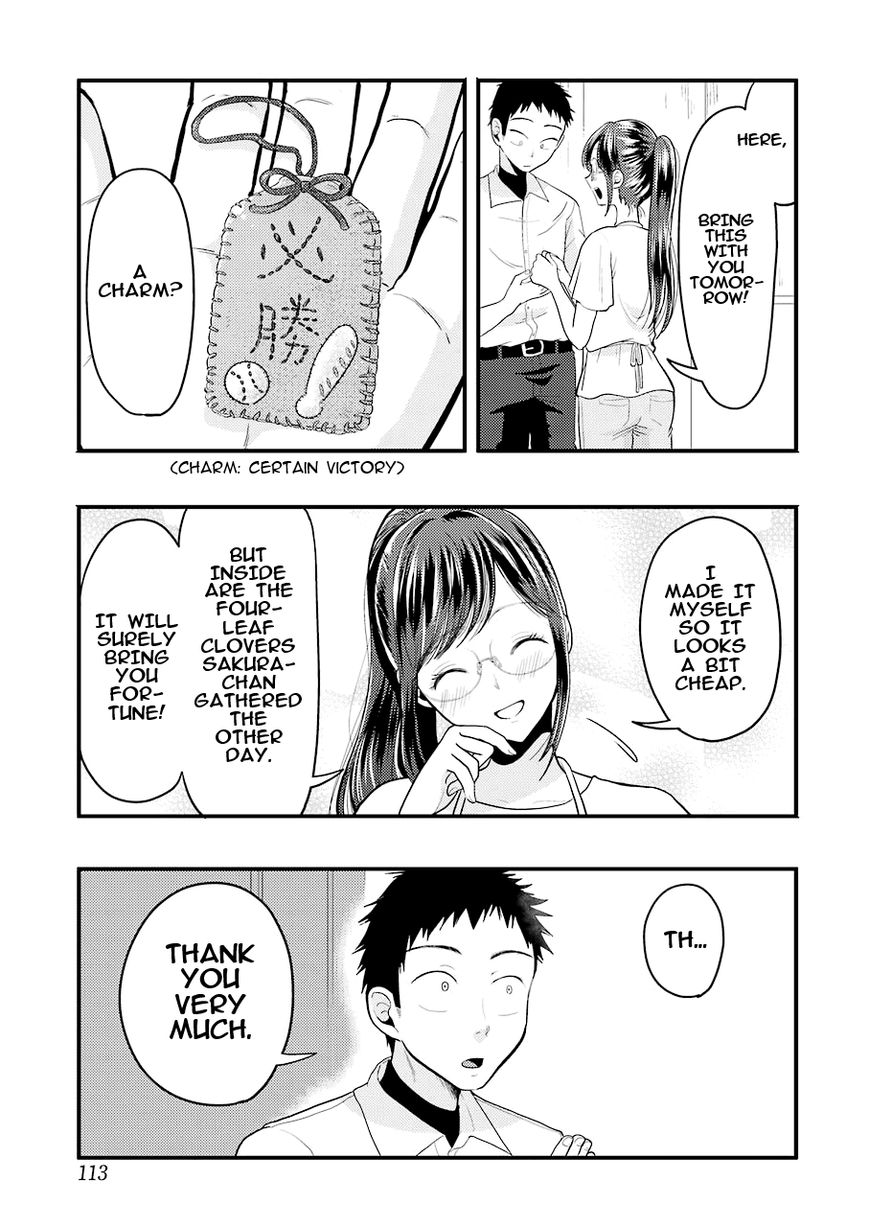 Yakumo-san wa Edzuke ga Shitai. Chapter 26 page 16 - Chapter 26 : Summer Koushien, START!!