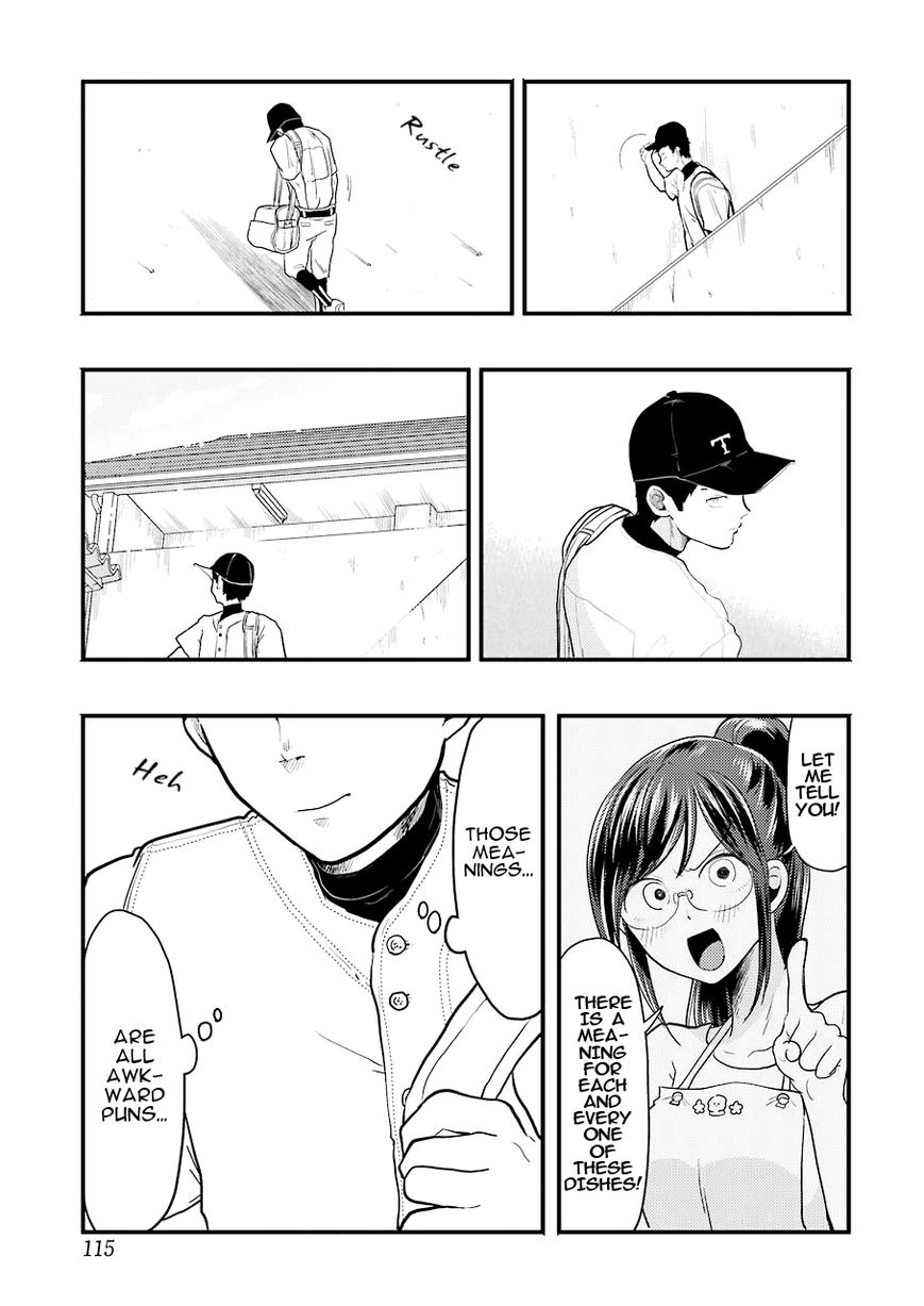 Yakumo-san wa Edzuke ga Shitai. Chapter 26 page 18 - Chapter 26 : Summer Koushien, START!!