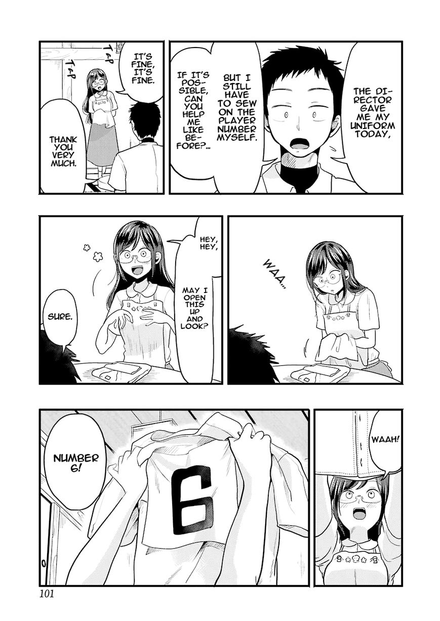 Yakumo-san wa Edzuke ga Shitai. Chapter 26 page 4 - Chapter 26 : Summer Koushien, START!!